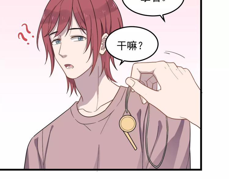 过度接触韩漫全集-第44话 擦肩而过无删减无遮挡章节图片 