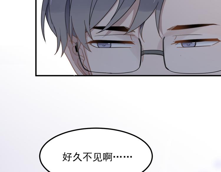 过度接触韩漫全集-第45话 再相见无删减无遮挡章节图片 