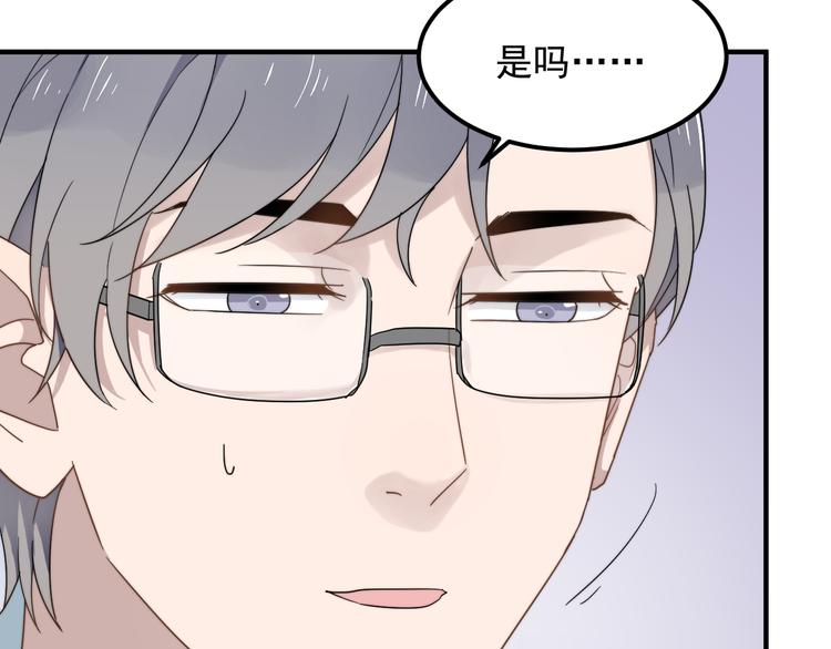 过度接触韩漫全集-第45话 再相见无删减无遮挡章节图片 