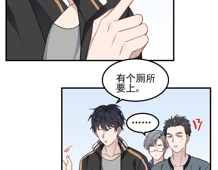 过度接触韩漫全集-第45话 再相见无删减无遮挡章节图片 