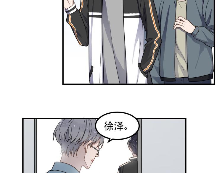 过度接触韩漫全集-第45话 再相见无删减无遮挡章节图片 