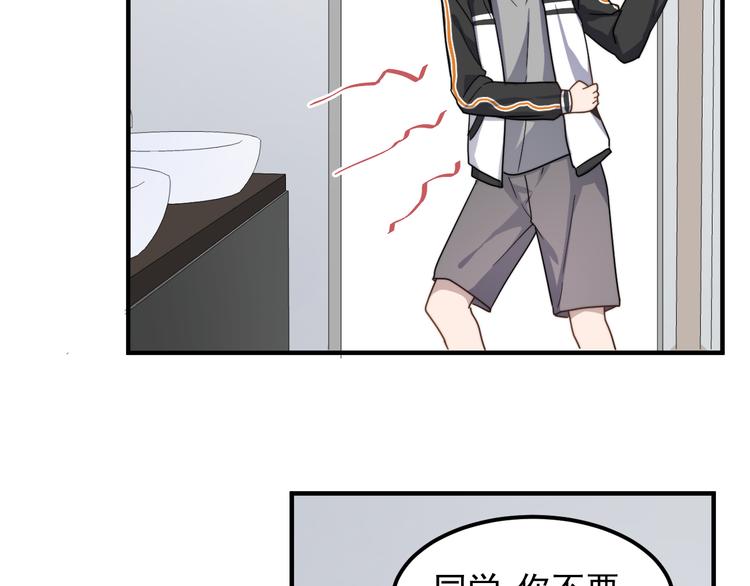 过度接触韩漫全集-第45话 再相见无删减无遮挡章节图片 