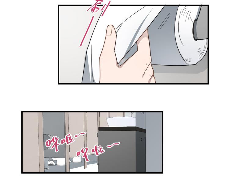 过度接触韩漫全集-第45话 再相见无删减无遮挡章节图片 