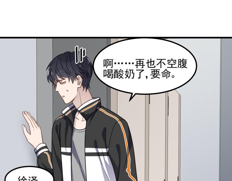 过度接触韩漫全集-第45话 再相见无删减无遮挡章节图片 