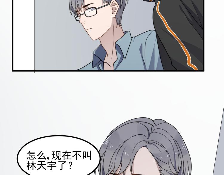 过度接触韩漫全集-第45话 再相见无删减无遮挡章节图片 