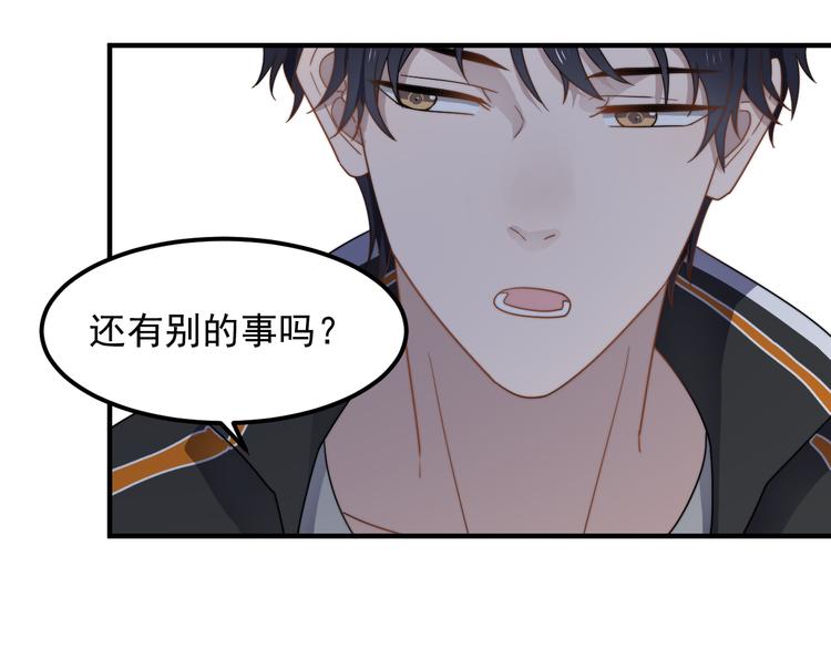 过度接触韩漫全集-第45话 再相见无删减无遮挡章节图片 