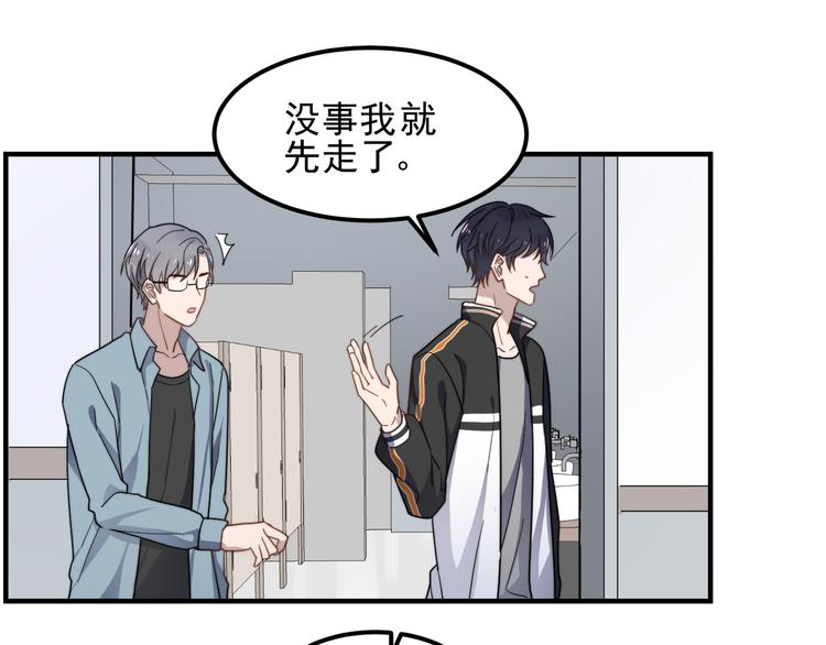 过度接触韩漫全集-第45话 再相见无删减无遮挡章节图片 