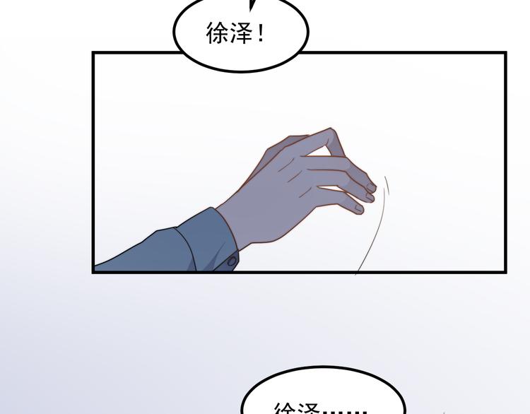 过度接触韩漫全集-第45话 再相见无删减无遮挡章节图片 