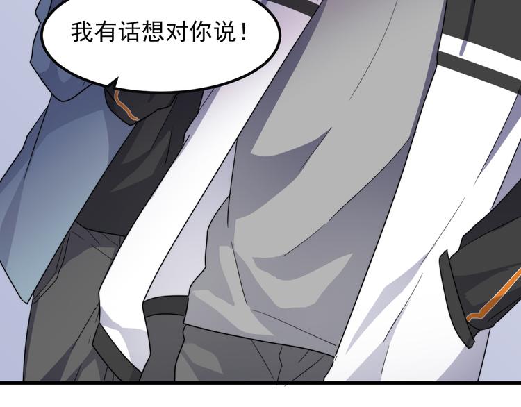 过度接触韩漫全集-第45话 再相见无删减无遮挡章节图片 