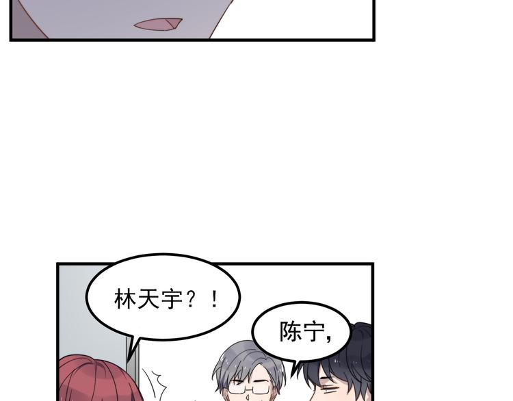 过度接触韩漫全集-第45话 再相见无删减无遮挡章节图片 