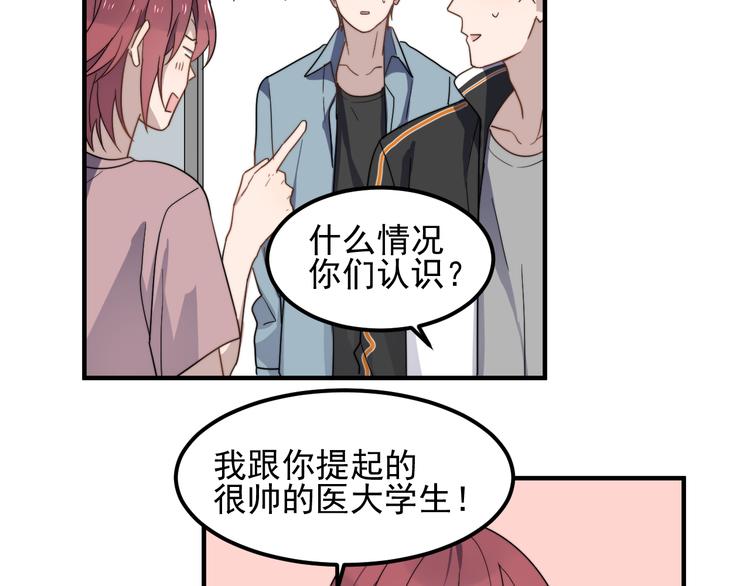 过度接触韩漫全集-第45话 再相见无删减无遮挡章节图片 