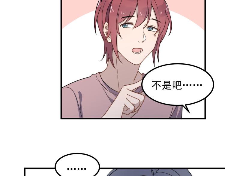 过度接触韩漫全集-第45话 再相见无删减无遮挡章节图片 