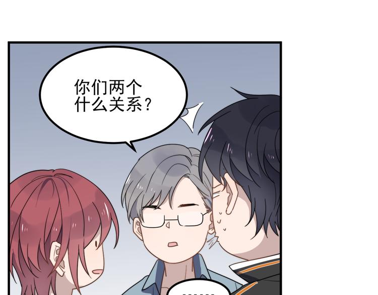 过度接触韩漫全集-第45话 再相见无删减无遮挡章节图片 