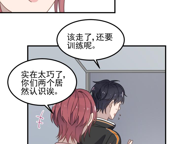 过度接触韩漫全集-第45话 再相见无删减无遮挡章节图片 