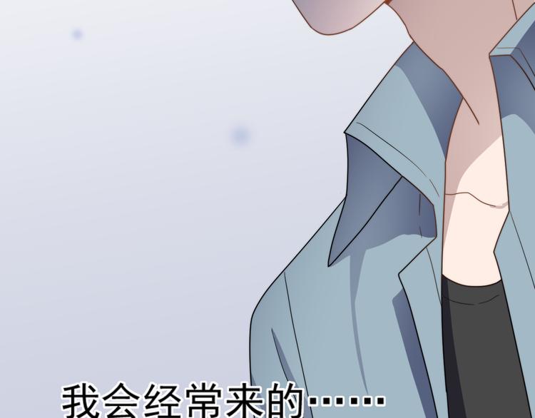 过度接触韩漫全集-第45话 再相见无删减无遮挡章节图片 