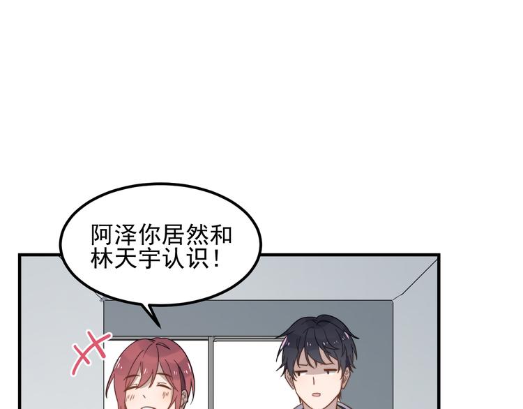 过度接触韩漫全集-第45话 再相见无删减无遮挡章节图片 