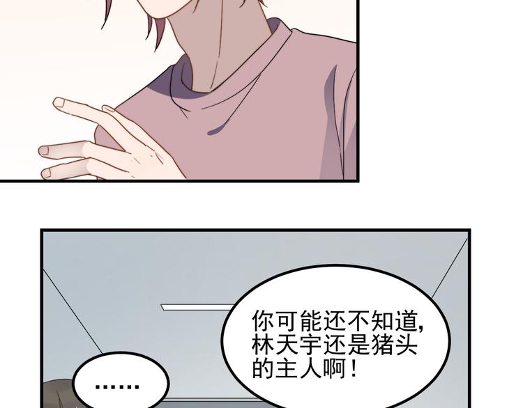 过度接触韩漫全集-第45话 再相见无删减无遮挡章节图片 