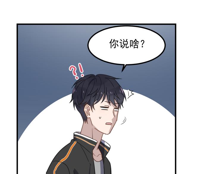 过度接触韩漫全集-第45话 再相见无删减无遮挡章节图片 
