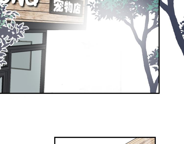 过度接触韩漫全集-第45话 再相见无删减无遮挡章节图片 