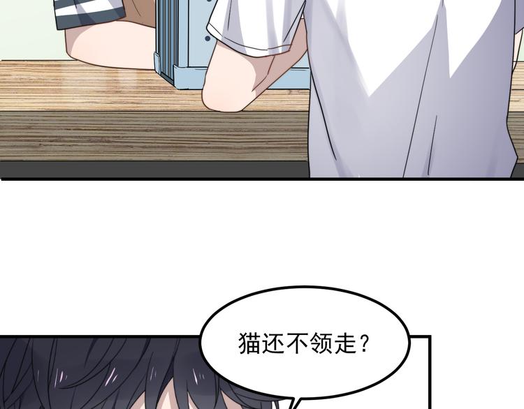 过度接触韩漫全集-第45话 再相见无删减无遮挡章节图片 