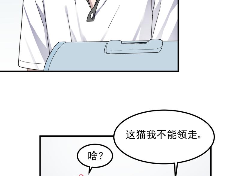 过度接触韩漫全集-第45话 再相见无删减无遮挡章节图片 