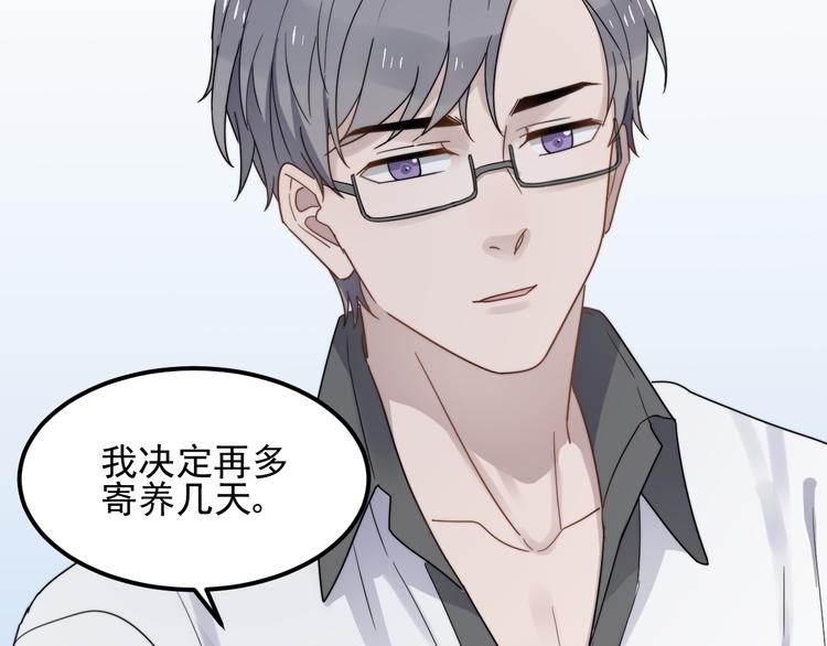过度接触韩漫全集-第45话 再相见无删减无遮挡章节图片 