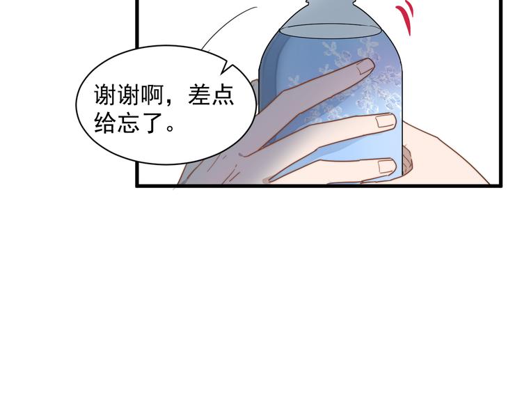 过度接触韩漫全集-第46话 胃病由来无删减无遮挡章节图片 