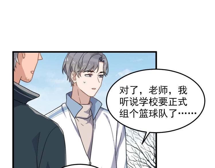 过度接触韩漫全集-第46话 胃病由来无删减无遮挡章节图片 