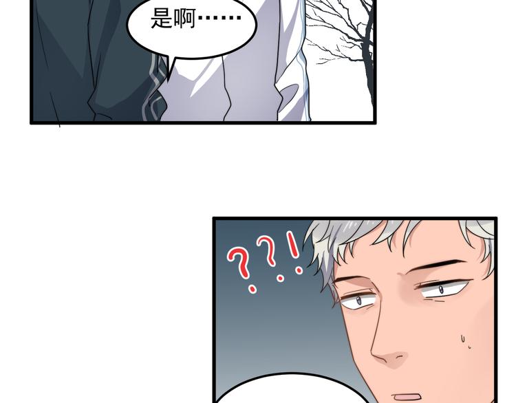 过度接触韩漫全集-第46话 胃病由来无删减无遮挡章节图片 