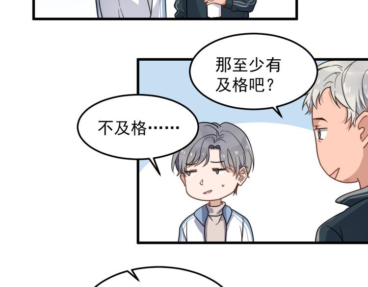 过度接触韩漫全集-第46话 胃病由来无删减无遮挡章节图片 