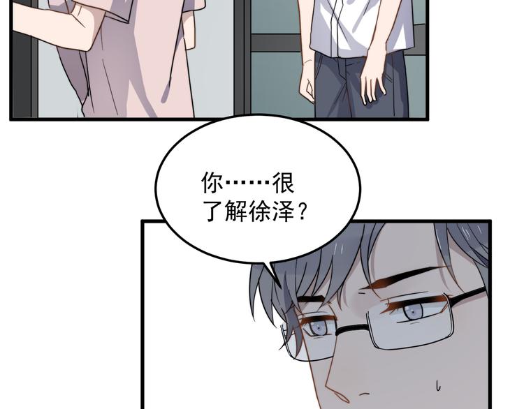 过度接触韩漫全集-第46话 胃病由来无删减无遮挡章节图片 