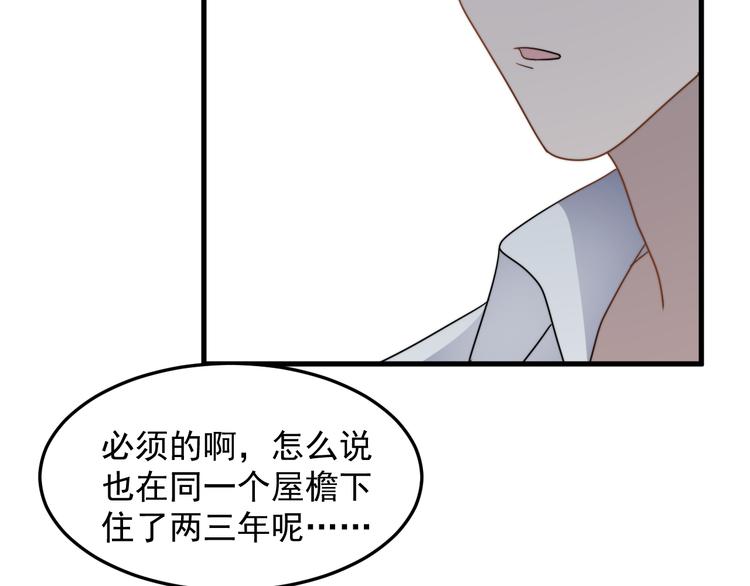 过度接触韩漫全集-第46话 胃病由来无删减无遮挡章节图片 