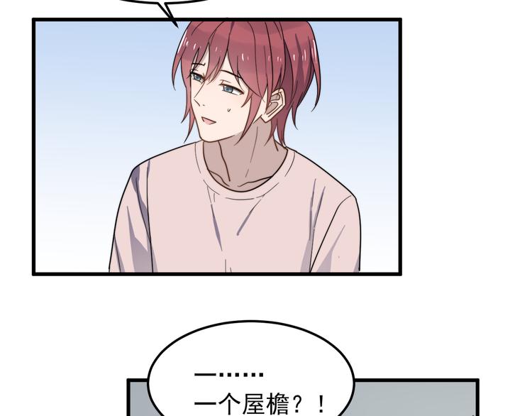 过度接触韩漫全集-第46话 胃病由来无删减无遮挡章节图片 