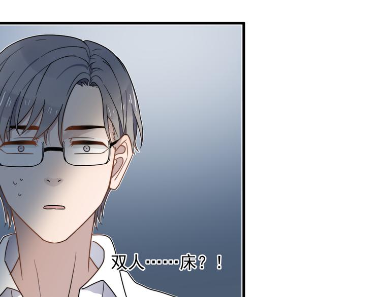 过度接触韩漫全集-第46话 胃病由来无删减无遮挡章节图片 