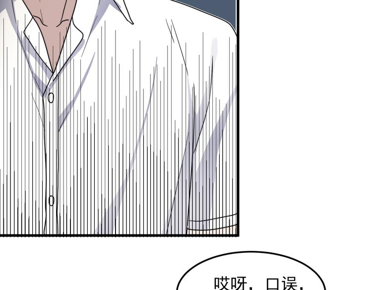 过度接触韩漫全集-第46话 胃病由来无删减无遮挡章节图片 