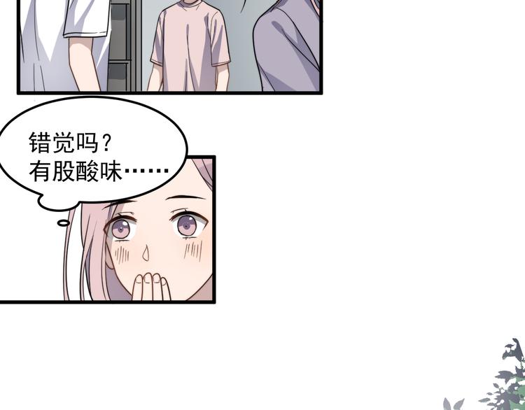 过度接触韩漫全集-第46话 胃病由来无删减无遮挡章节图片 