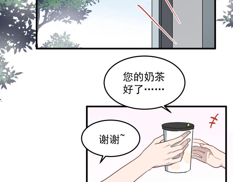 过度接触韩漫全集-第46话 胃病由来无删减无遮挡章节图片 