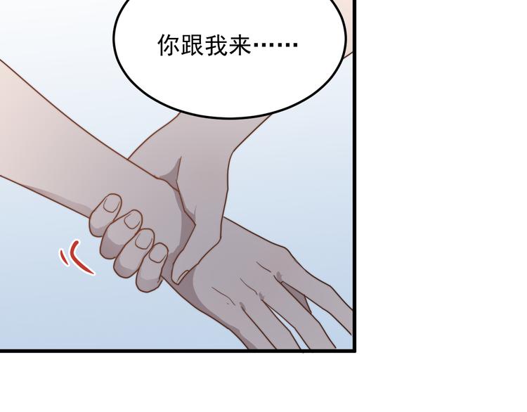 过度接触韩漫全集-第46话 胃病由来无删减无遮挡章节图片 