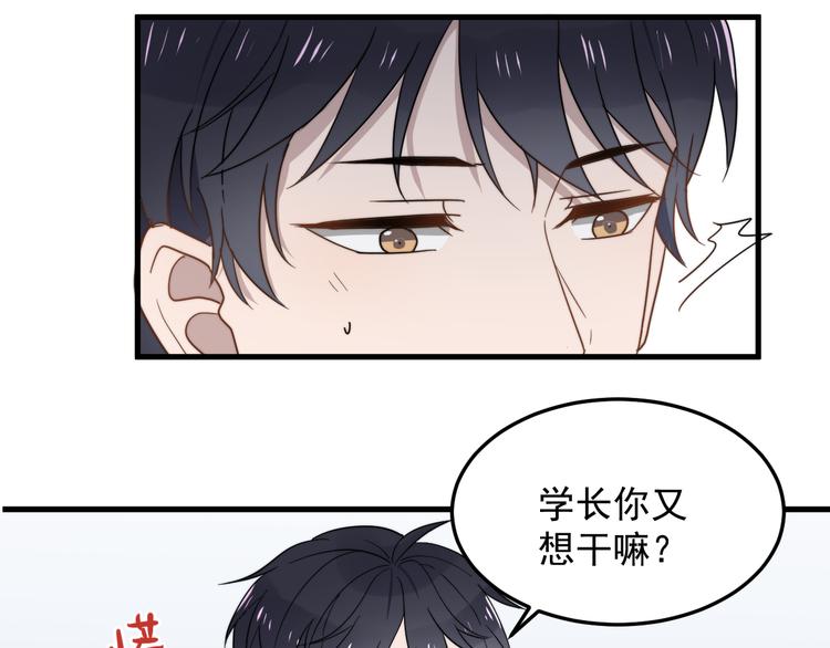 过度接触韩漫全集-第46话 胃病由来无删减无遮挡章节图片 