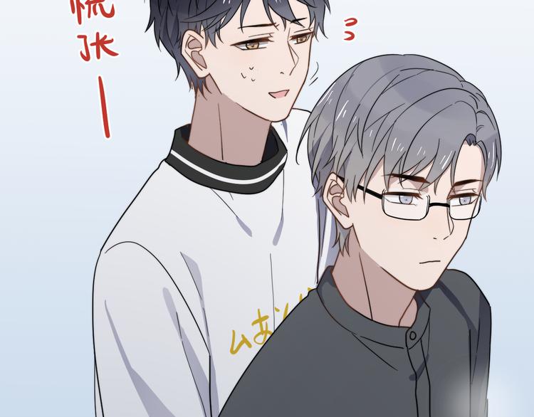 过度接触韩漫全集-第46话 胃病由来无删减无遮挡章节图片 