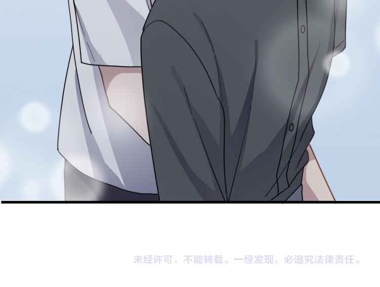 过度接触韩漫全集-第46话 胃病由来无删减无遮挡章节图片 