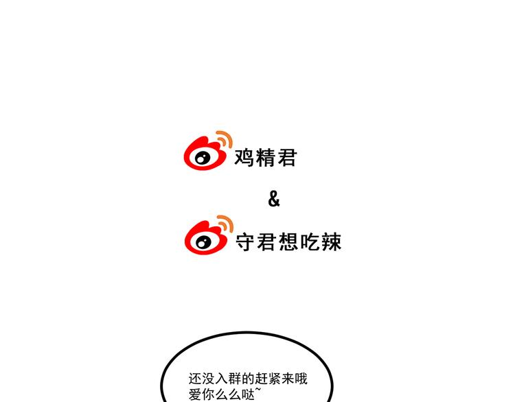过度接触韩漫全集-第46话 胃病由来无删减无遮挡章节图片 