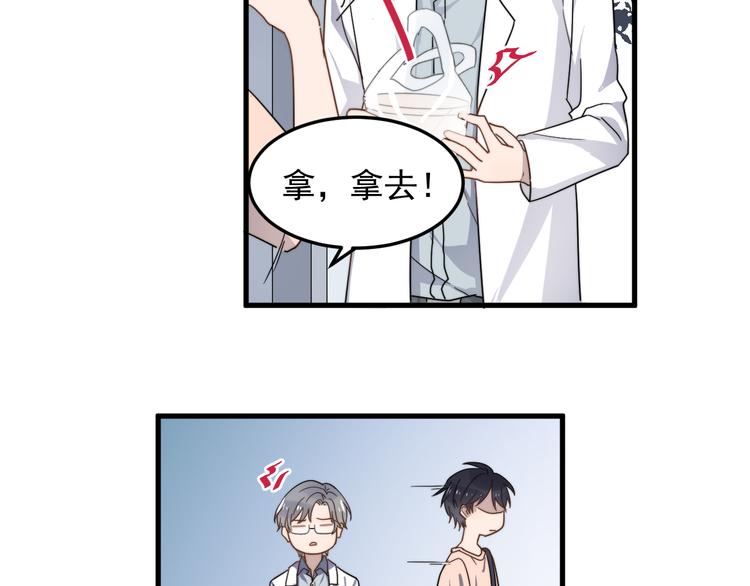 过度接触韩漫全集-第47话 冷酷的他无删减无遮挡章节图片 