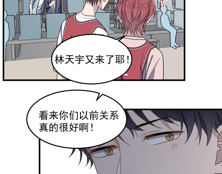 过度接触韩漫全集-第47话 冷酷的他无删减无遮挡章节图片 