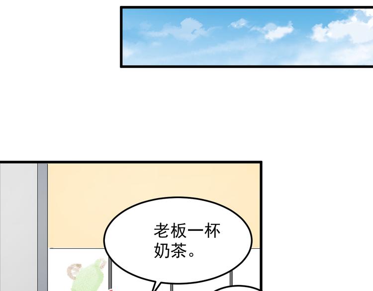过度接触韩漫全集-第47话 冷酷的他无删减无遮挡章节图片 