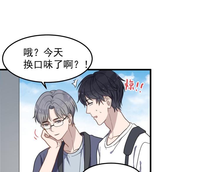 过度接触韩漫全集-第47话 冷酷的他无删减无遮挡章节图片 