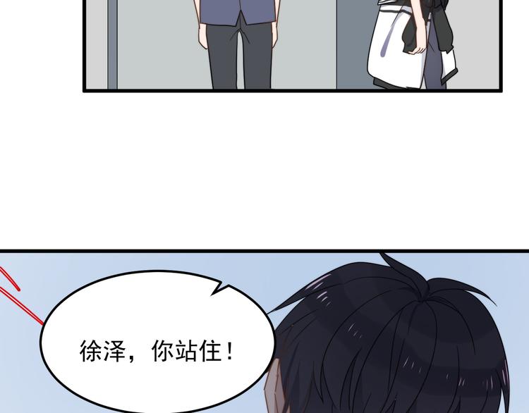 过度接触韩漫全集-第47话 冷酷的他无删减无遮挡章节图片 