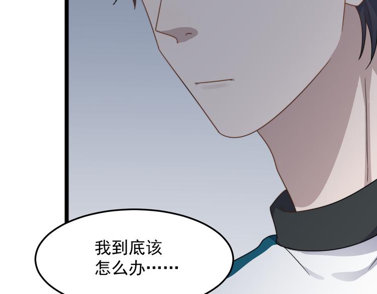过度接触韩漫全集-第49话 情敌出现无删减无遮挡章节图片 