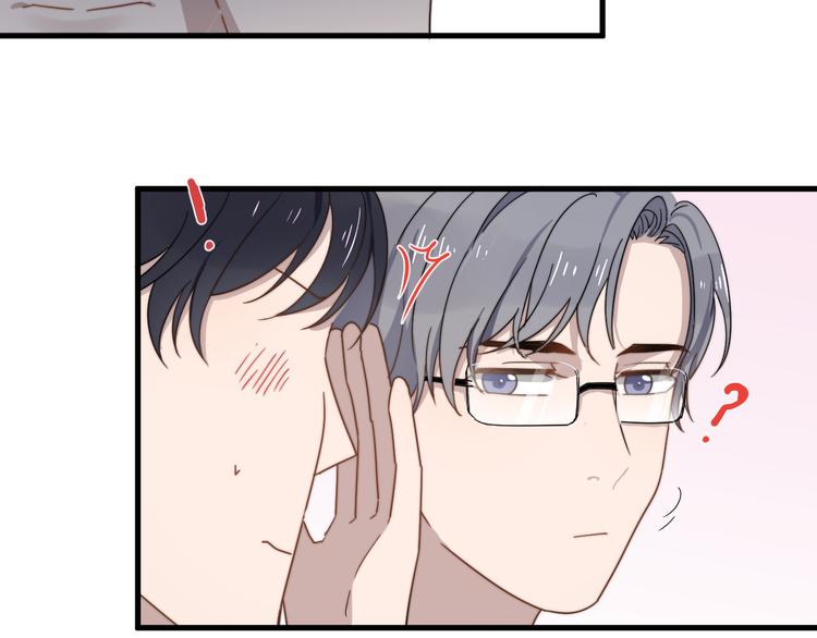 过度接触韩漫全集-第49话 情敌出现无删减无遮挡章节图片 