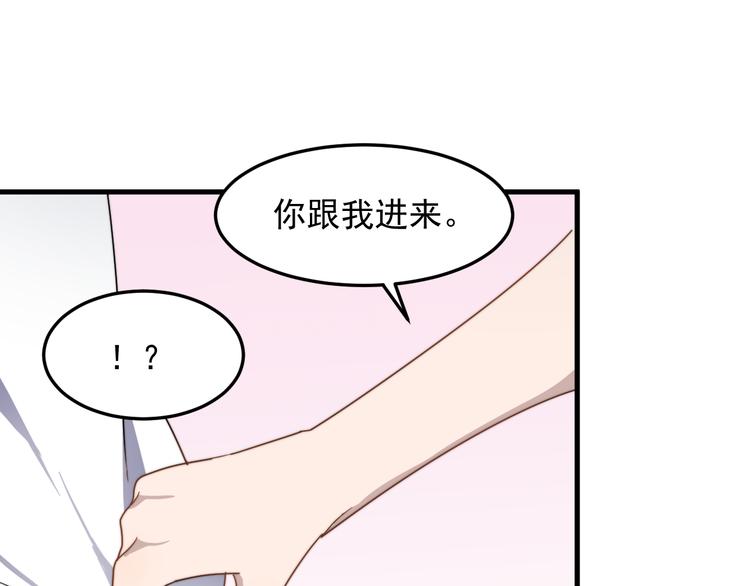 过度接触韩漫全集-第49话 情敌出现无删减无遮挡章节图片 